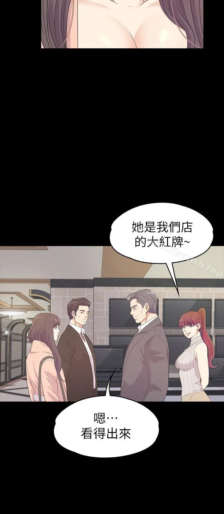 江南罗曼史