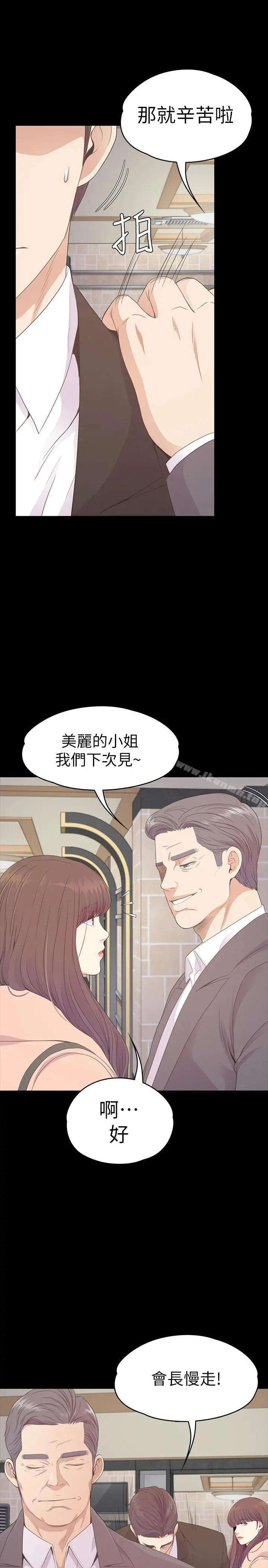 江南罗曼史