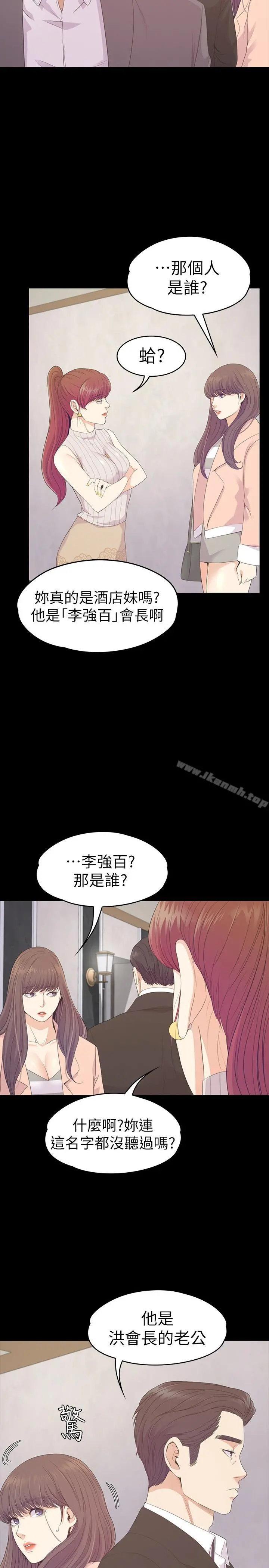 江南罗曼史