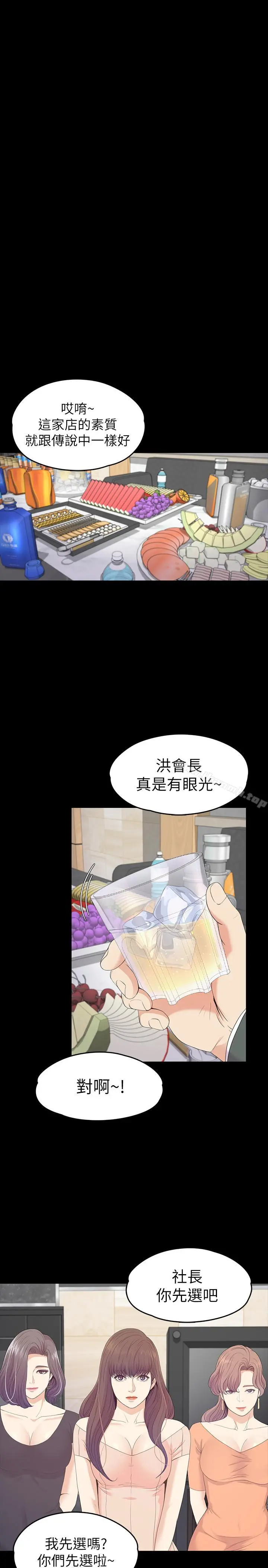 江南罗曼史