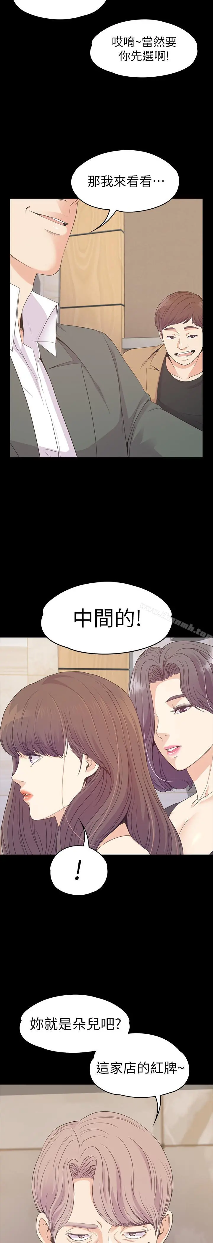 江南罗曼史
