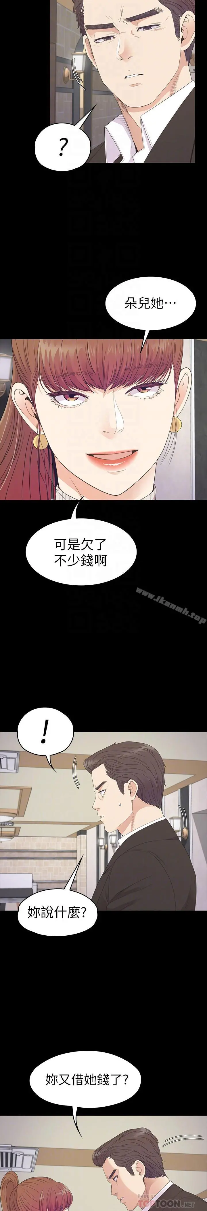 江南罗曼史