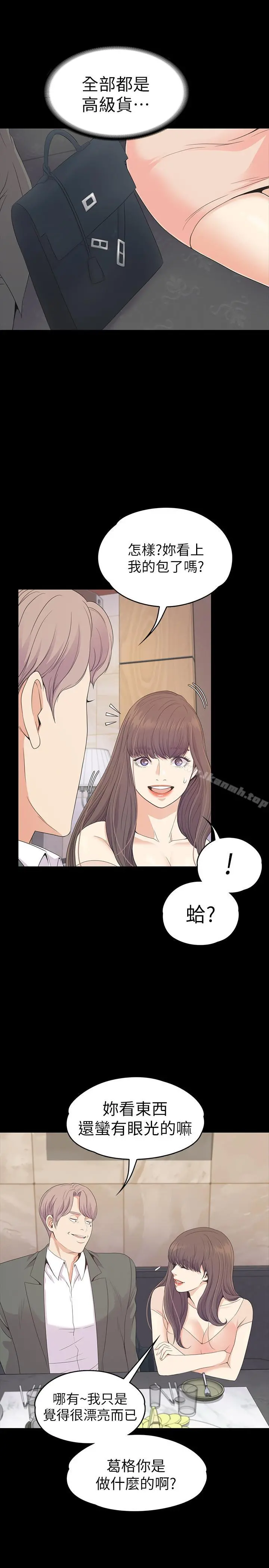 江南罗曼史