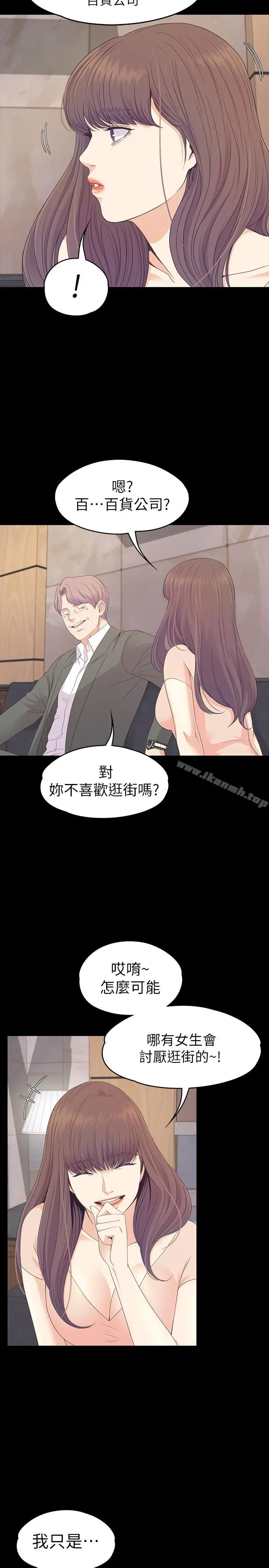江南罗曼史
