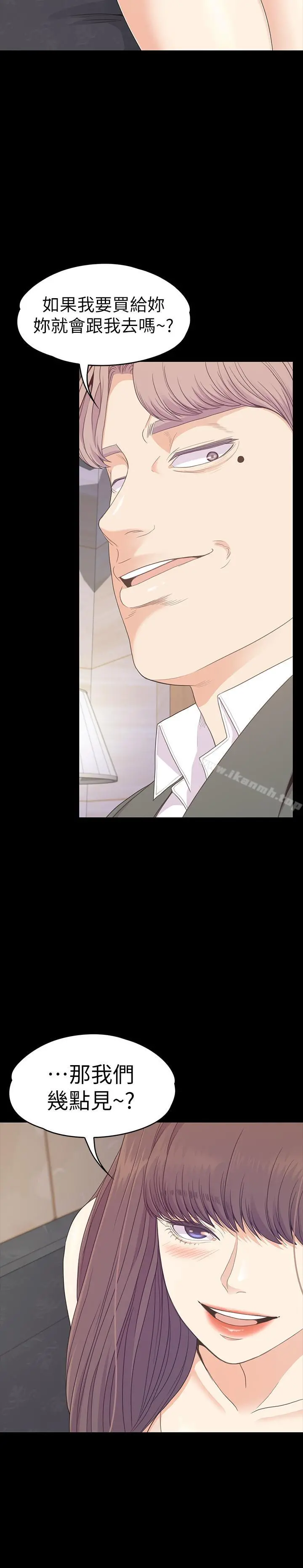 江南罗曼史