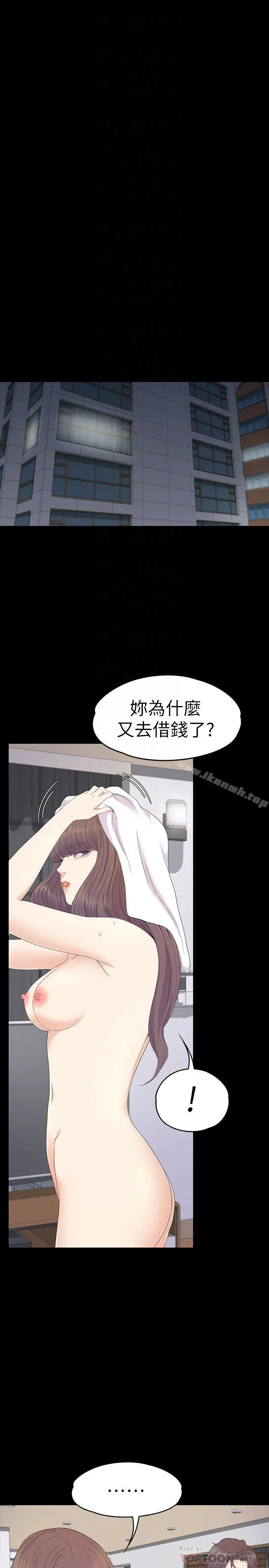 江南罗曼史