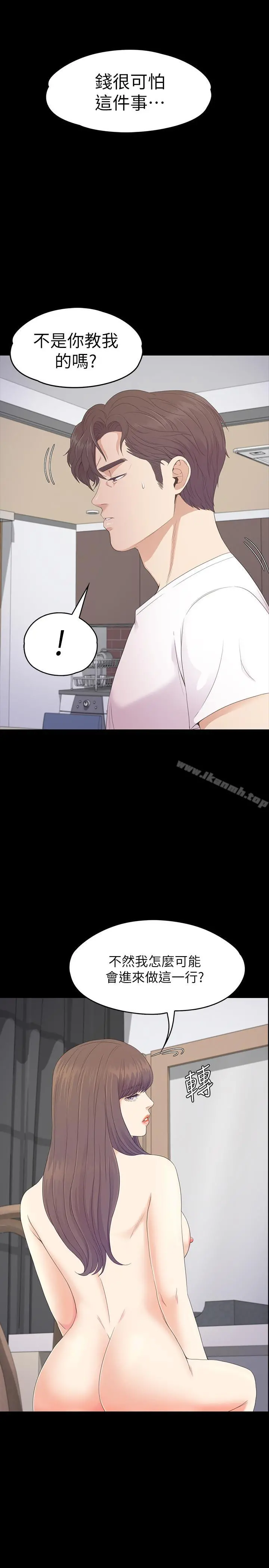 江南罗曼史