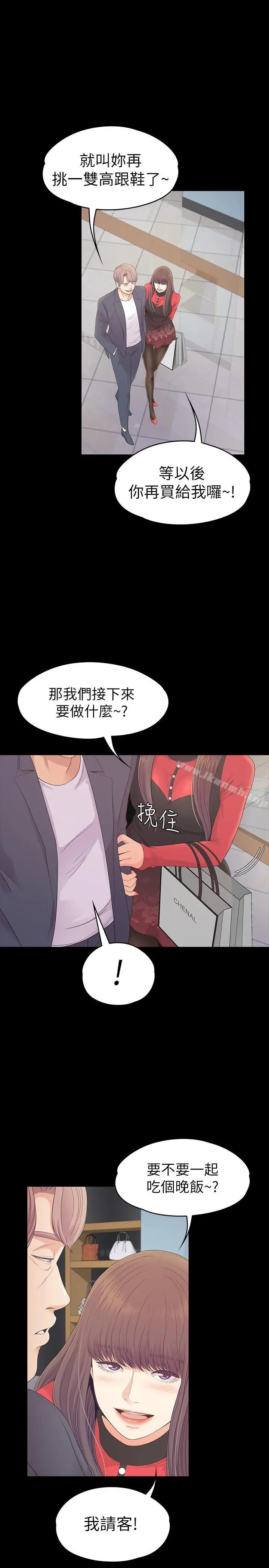 江南罗曼史