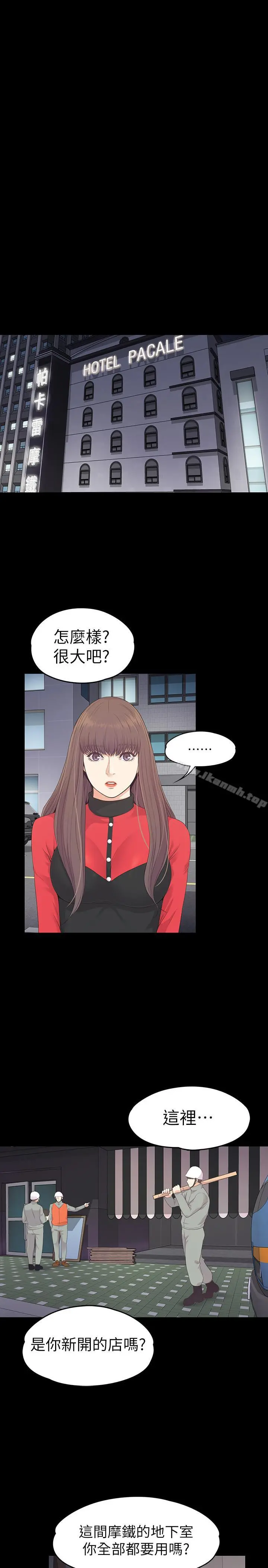 江南罗曼史