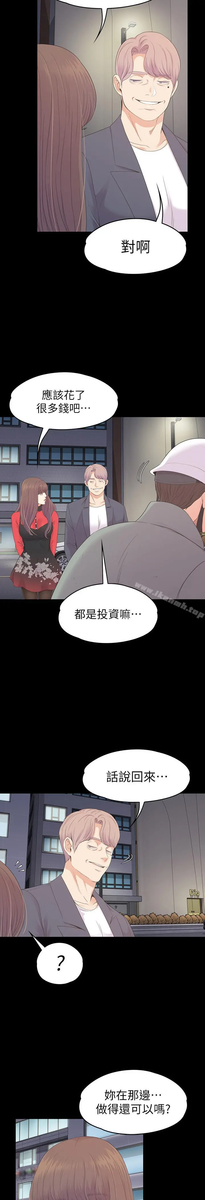 江南罗曼史