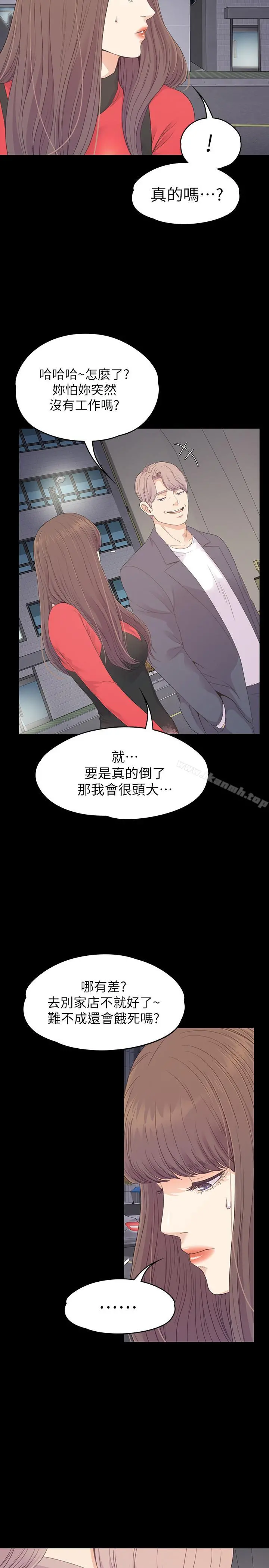江南罗曼史