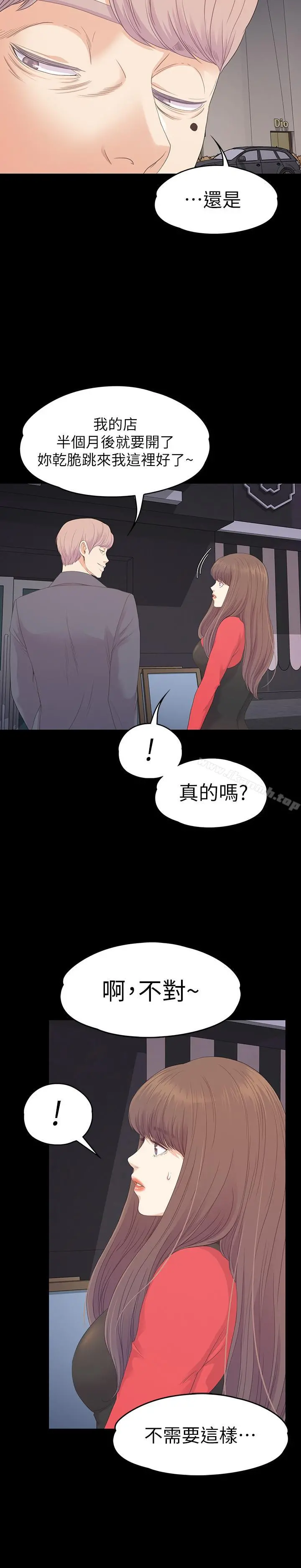 江南罗曼史
