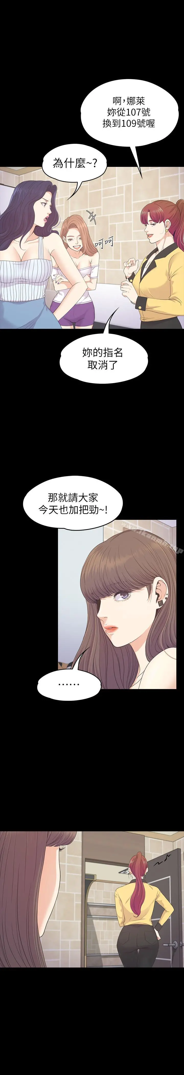 江南罗曼史