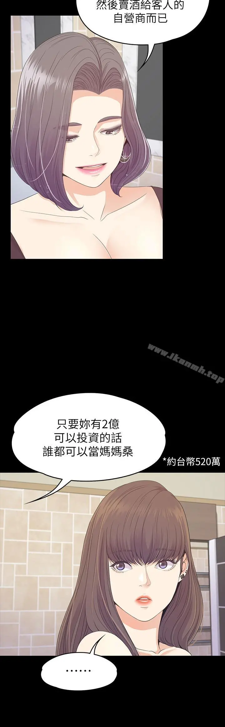 江南罗曼史