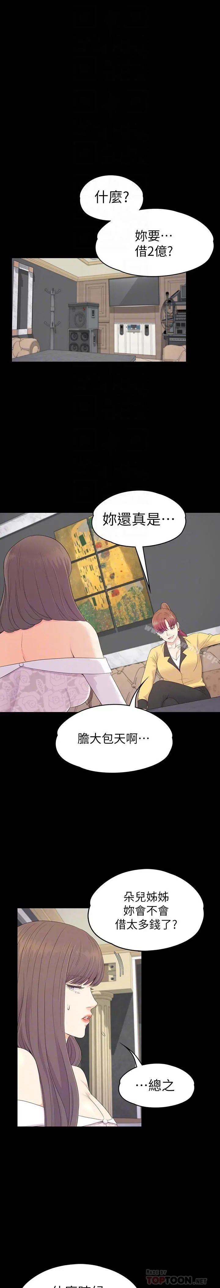江南罗曼史