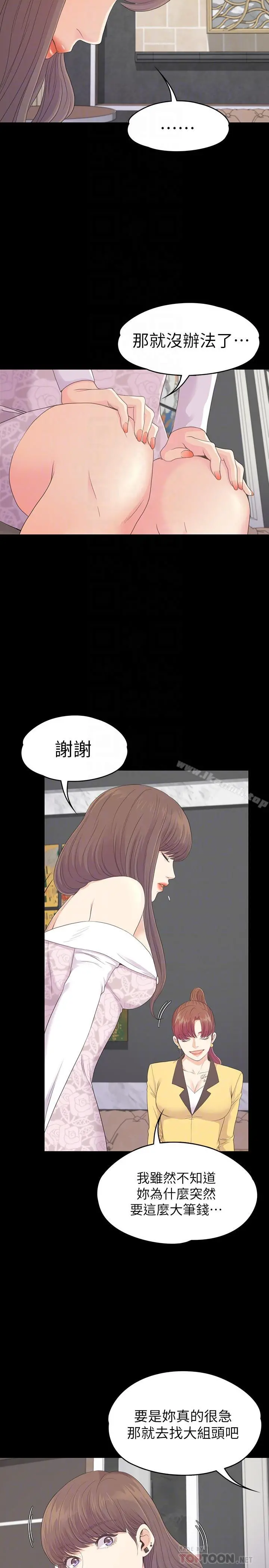 江南罗曼史
