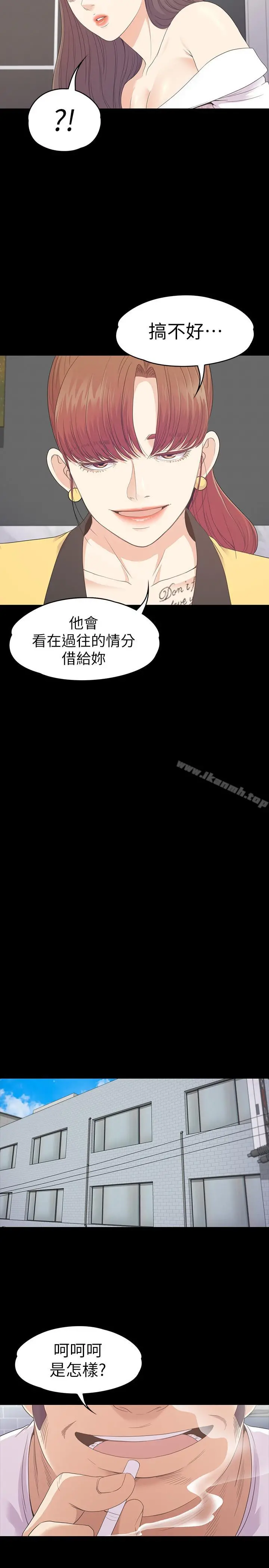 江南罗曼史