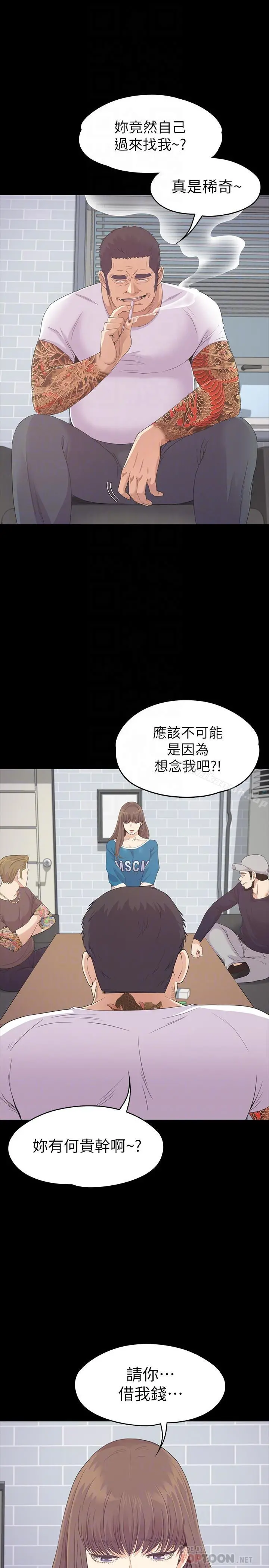 江南罗曼史