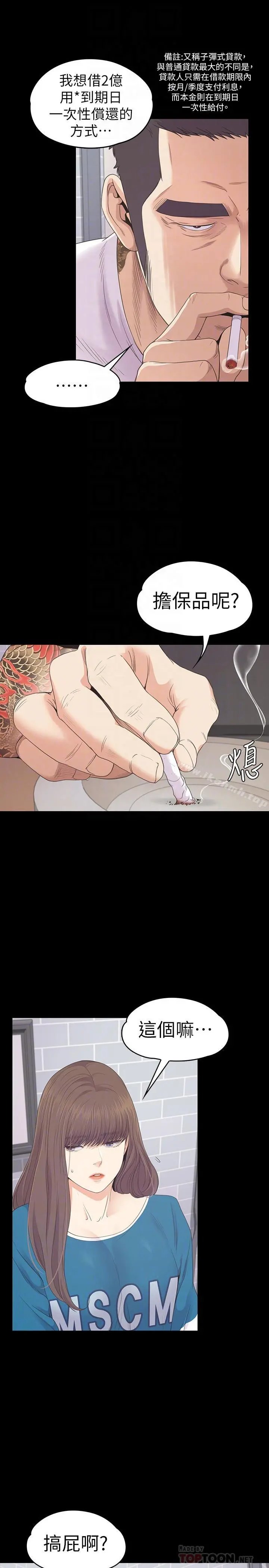 江南罗曼史