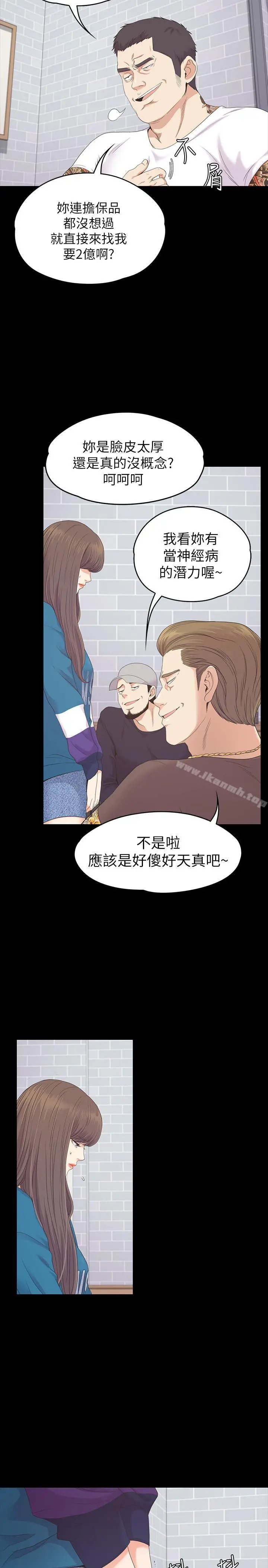 江南罗曼史