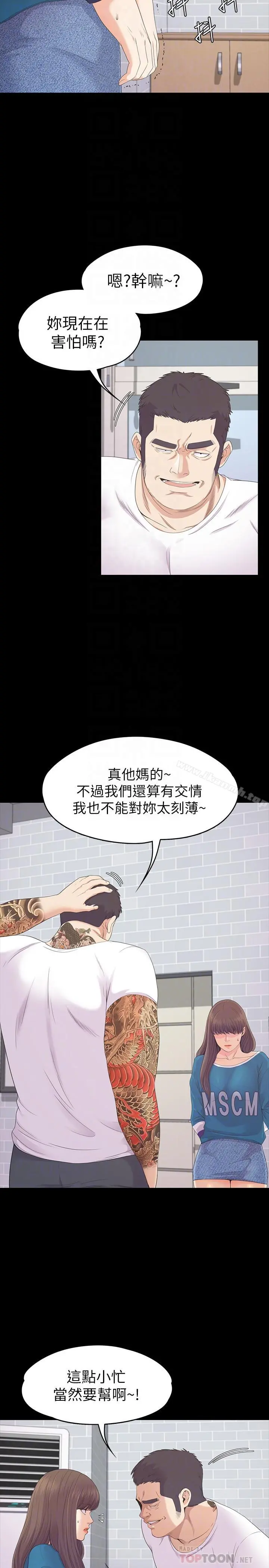 江南罗曼史