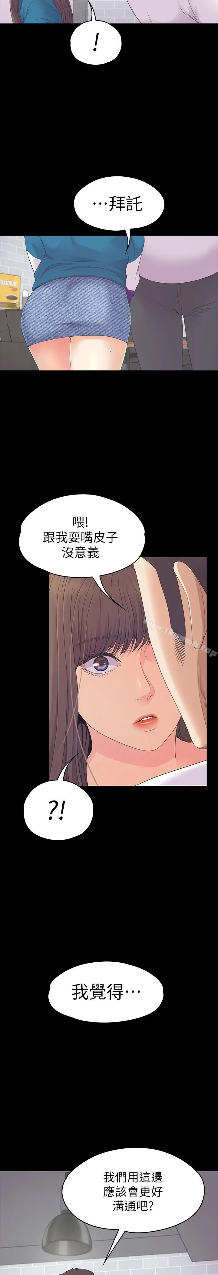 江南罗曼史