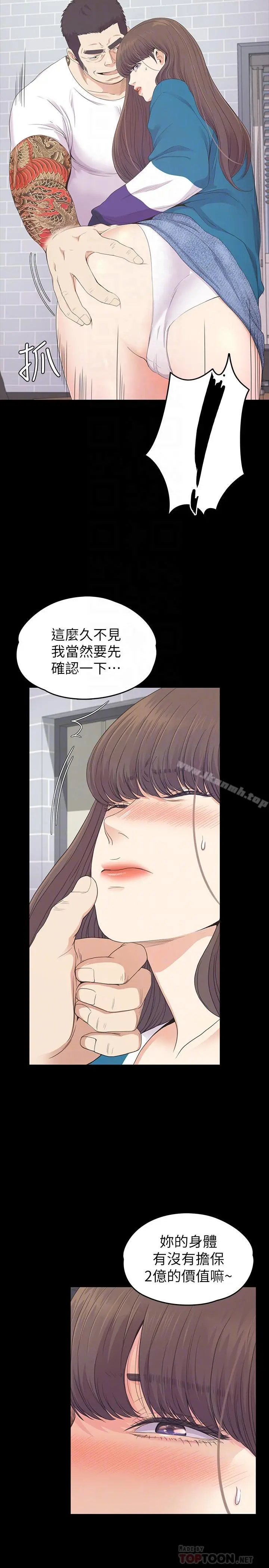 江南罗曼史