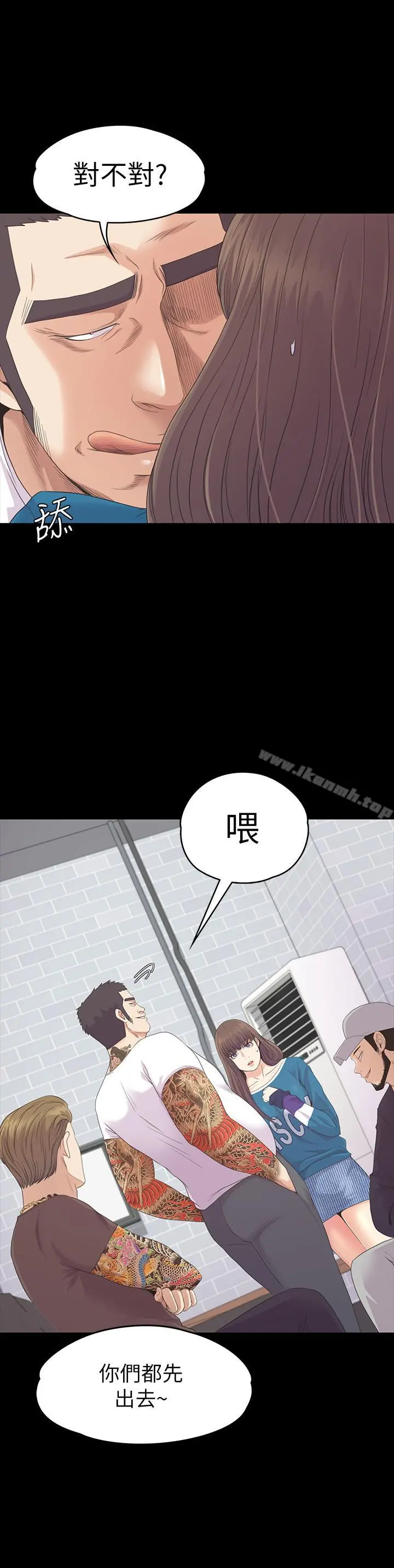 江南罗曼史