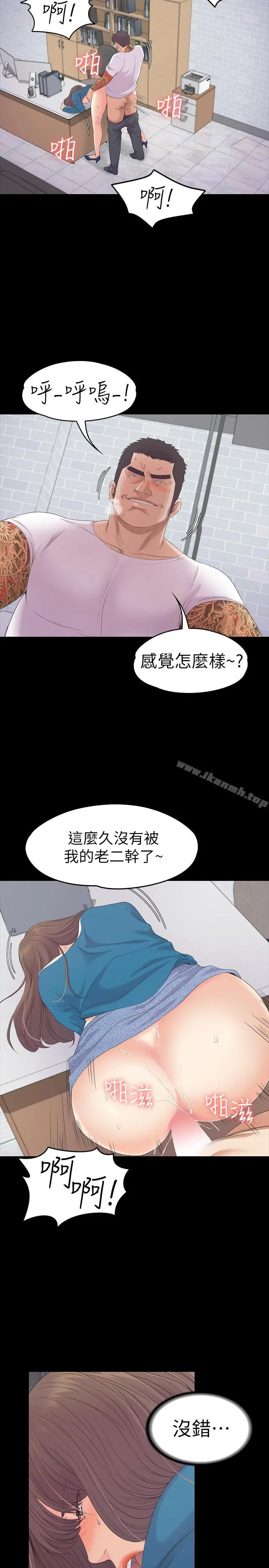 江南罗曼史