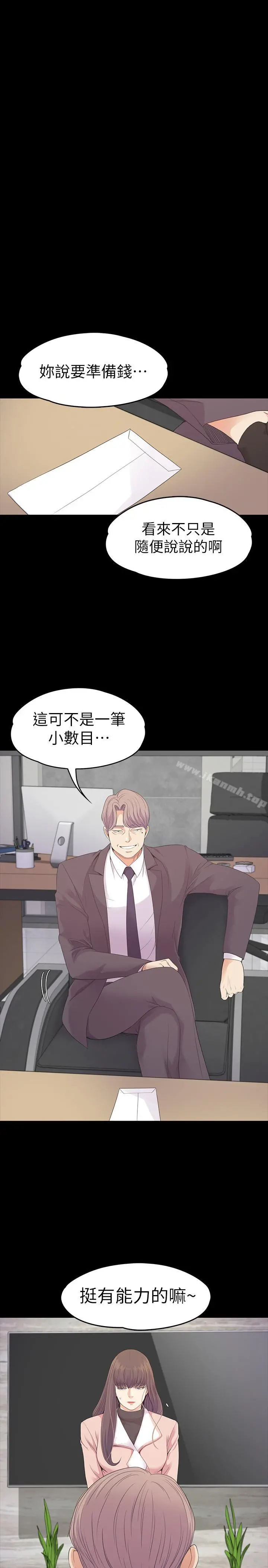 江南罗曼史