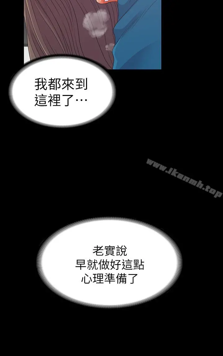 江南罗曼史