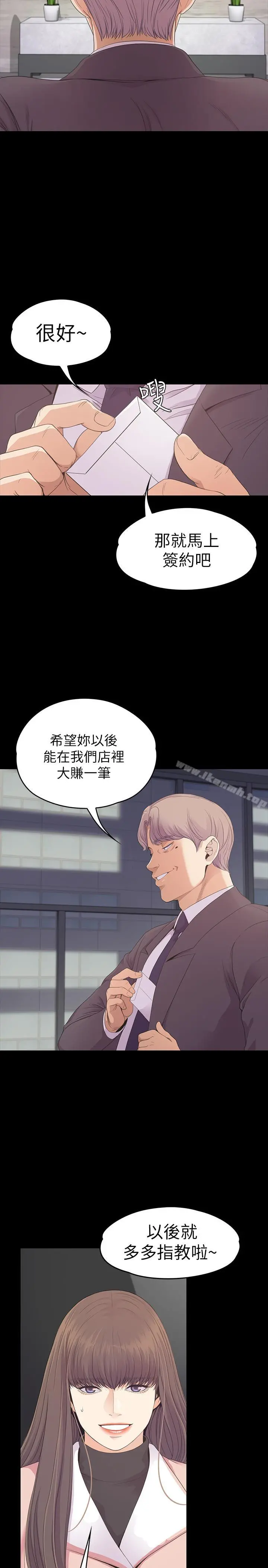 江南罗曼史