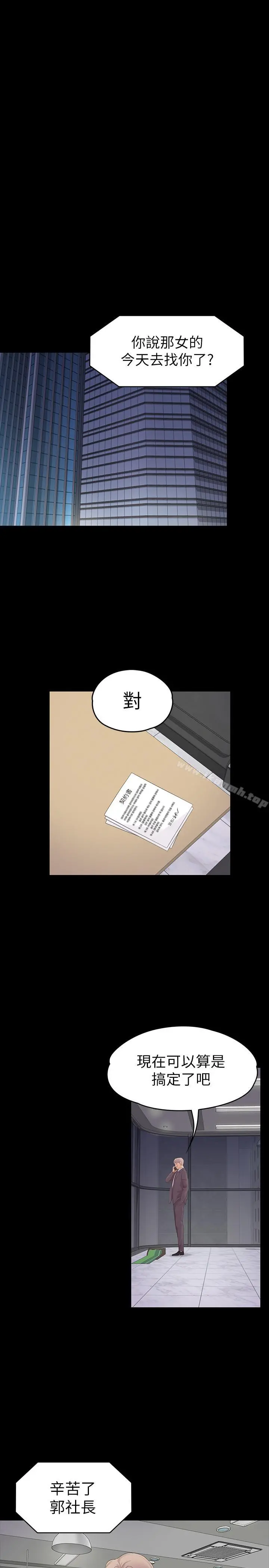 江南罗曼史