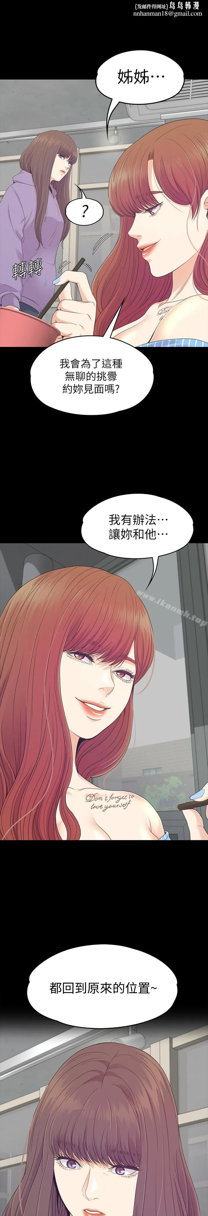 江南罗曼史