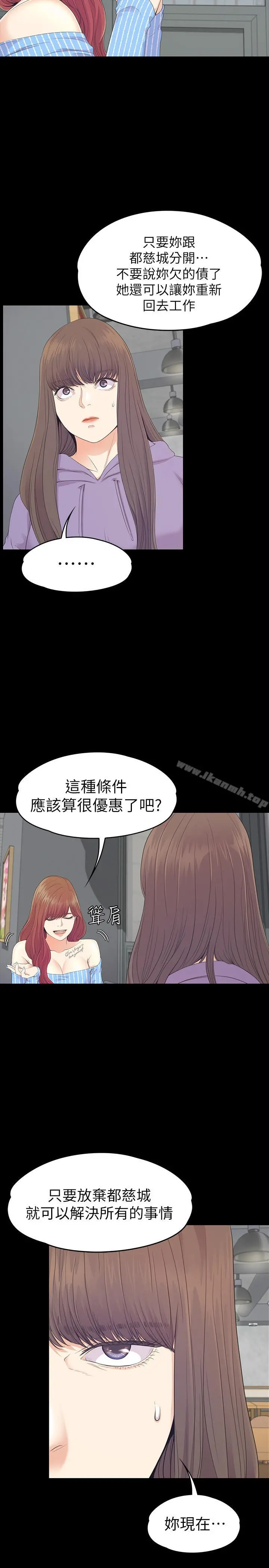 江南罗曼史