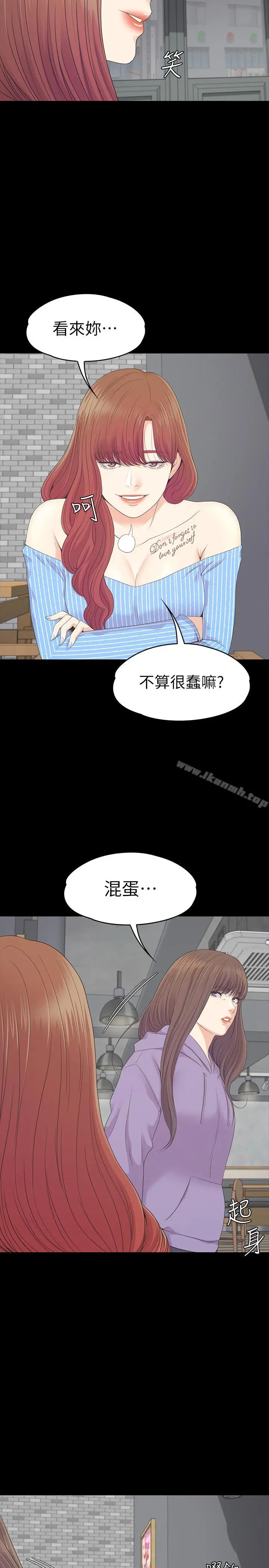 江南罗曼史