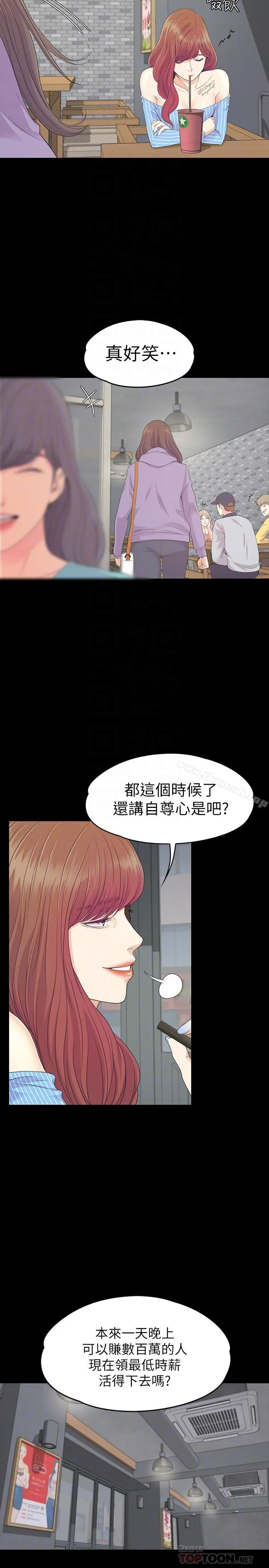 江南罗曼史