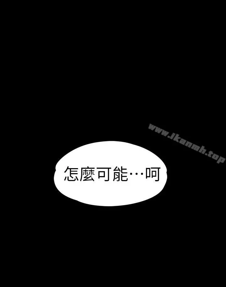 江南罗曼史