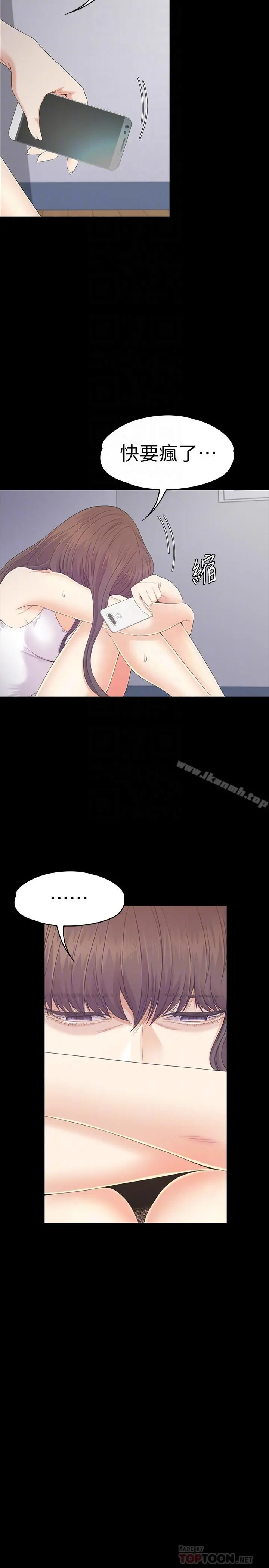 江南罗曼史