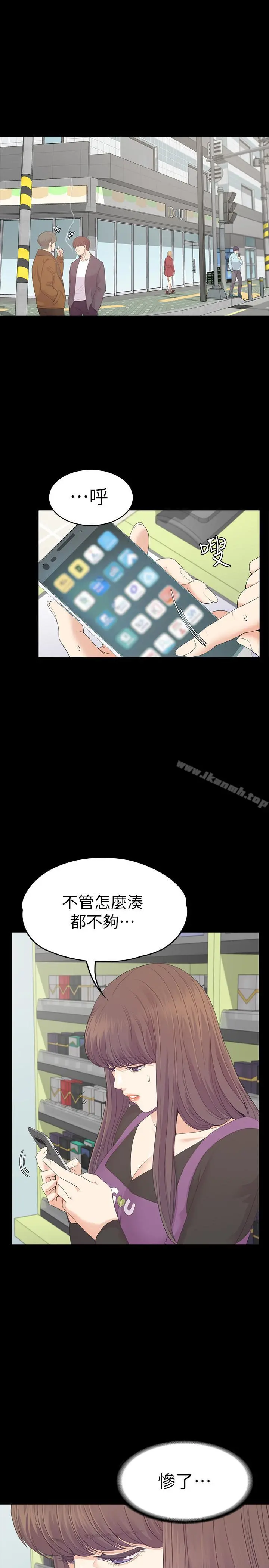 江南罗曼史
