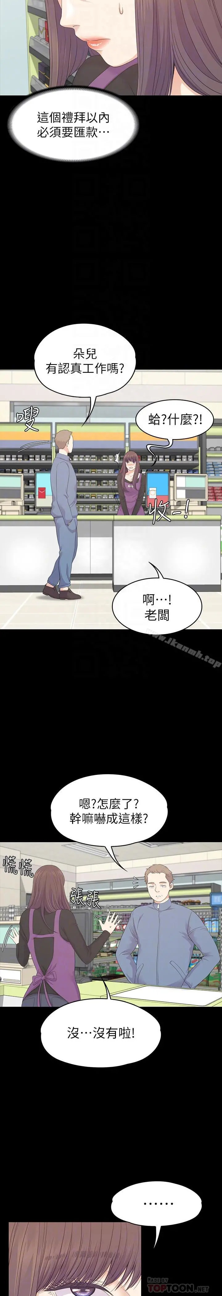 江南罗曼史
