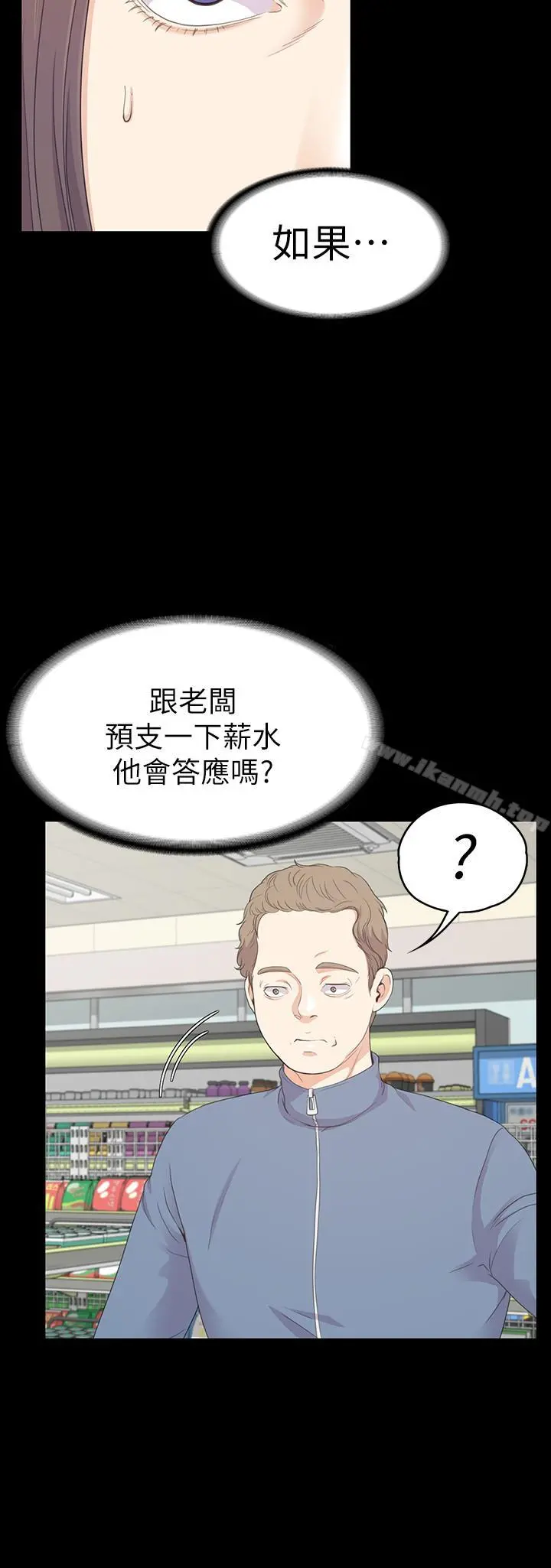 江南罗曼史
