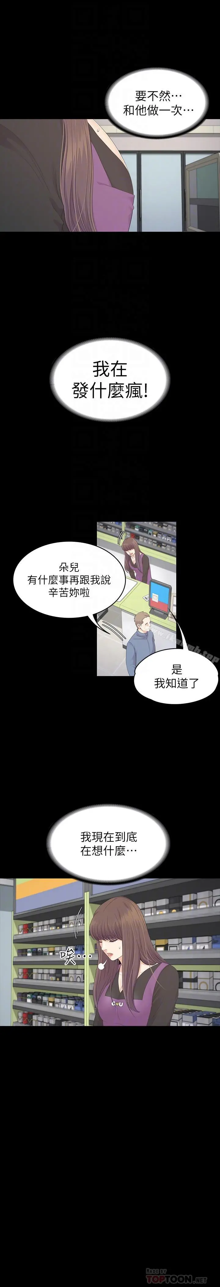 江南罗曼史
