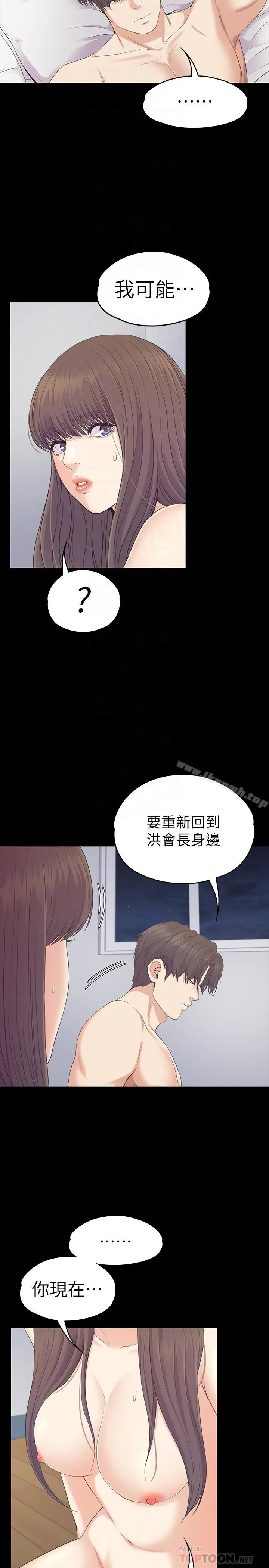 江南罗曼史