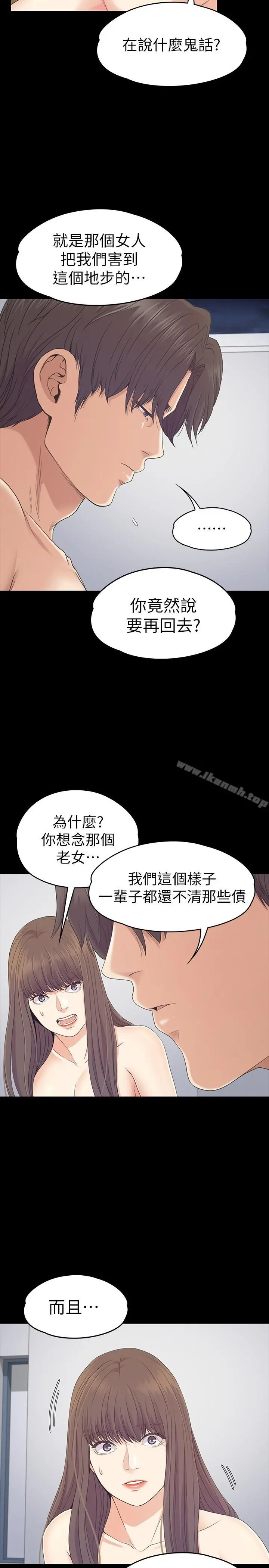 江南罗曼史