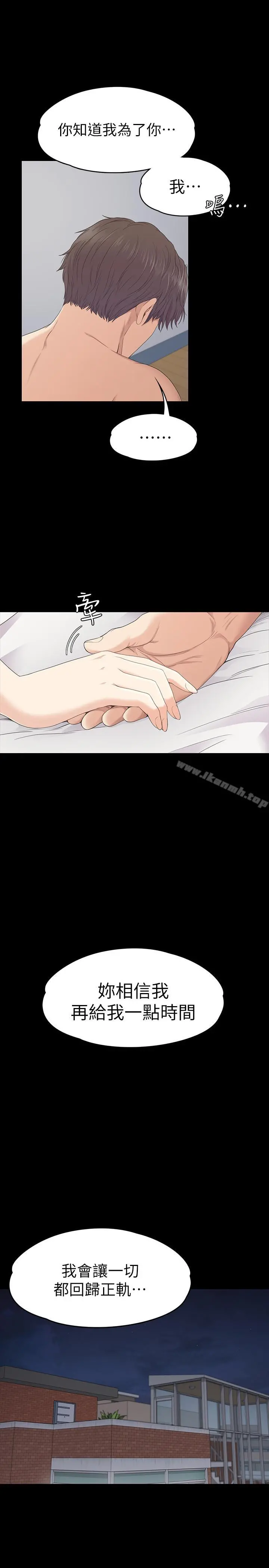 江南罗曼史