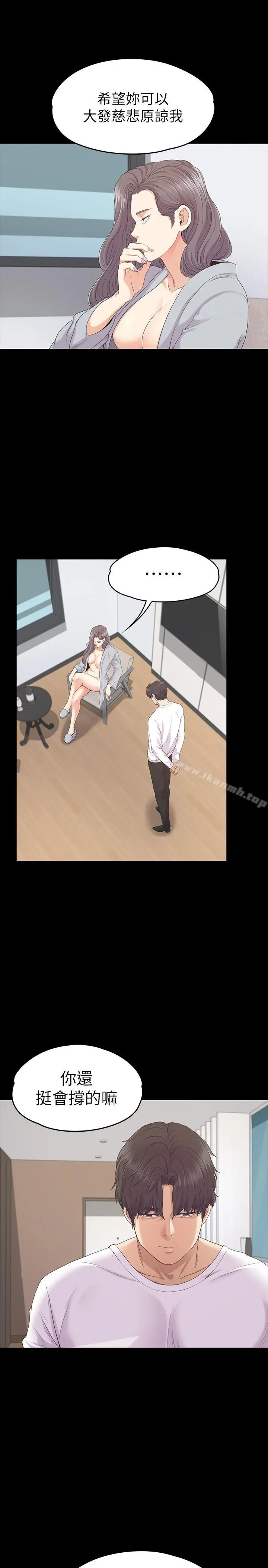 江南罗曼史