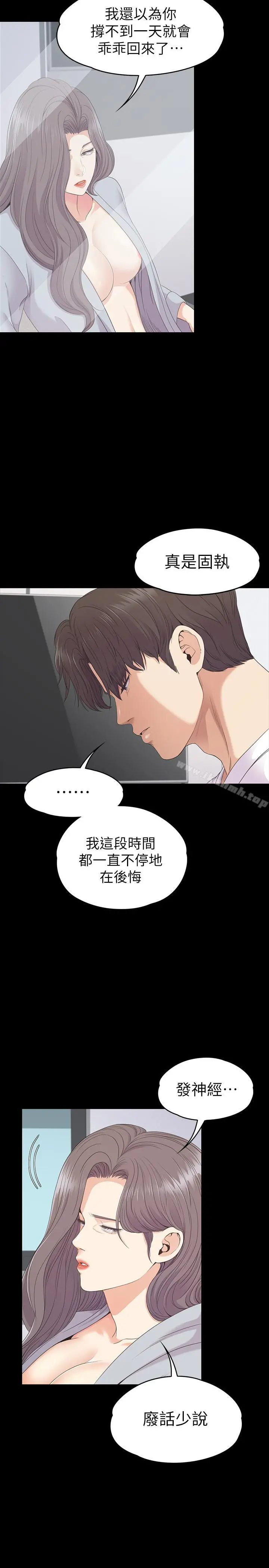 江南罗曼史