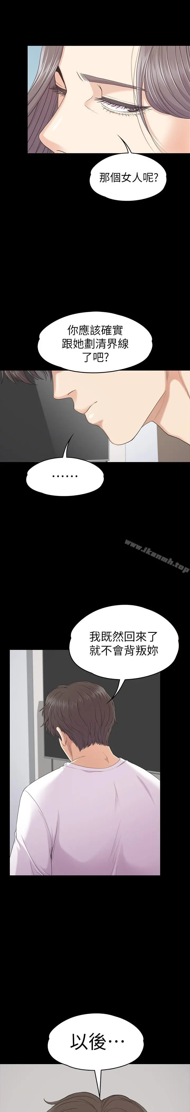 江南罗曼史