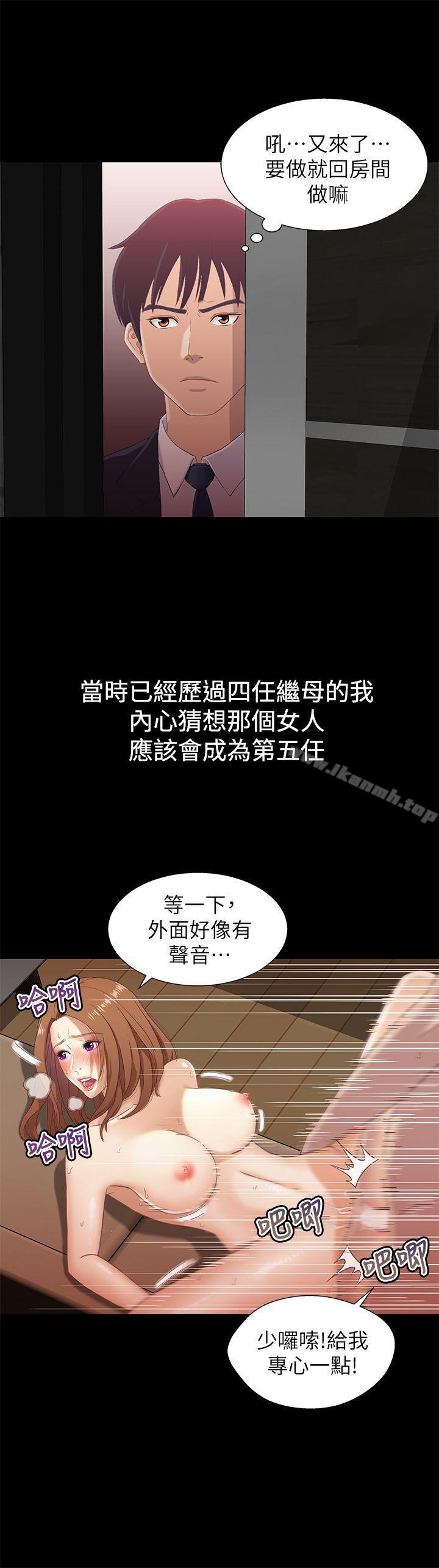 兄妹關係 - 第1話-高中初戀小橘24.jpg,兄妹關係 - 第1話-高中初戀小橘24,兄妹關係 - 第1話-高中初戀小橘